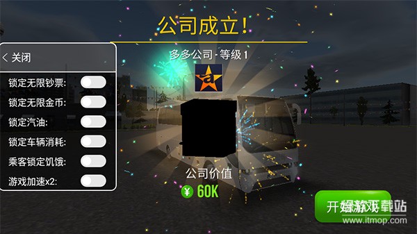 公交车模拟器无限钞票版下载 V2.1.2 1