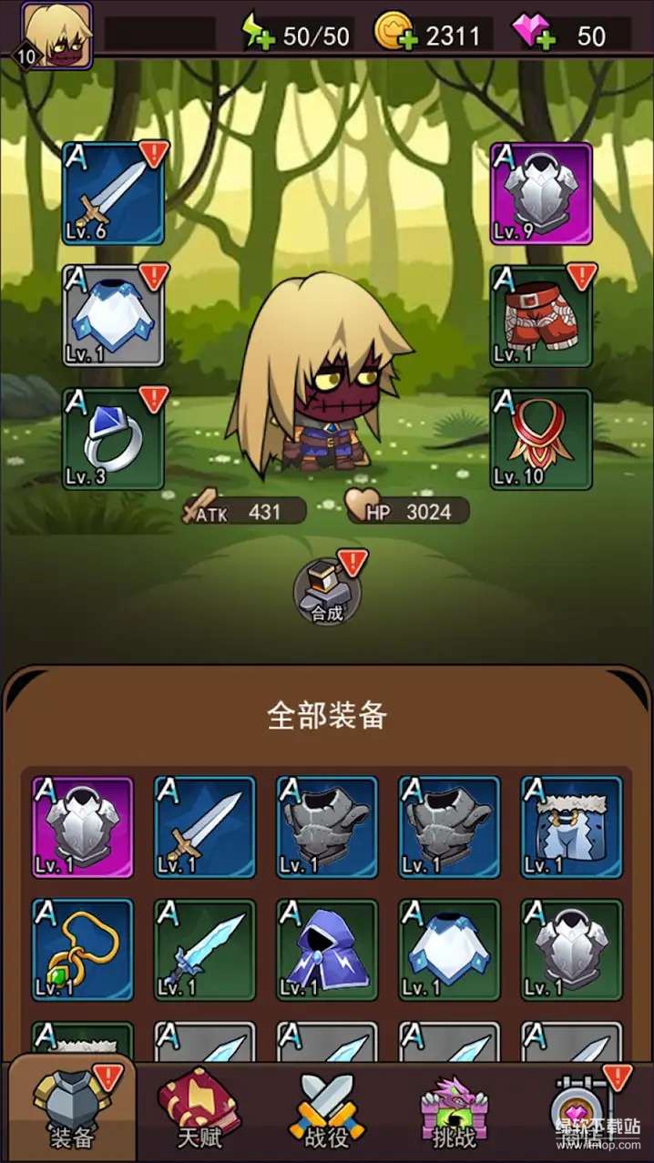 指弹英雄秒杀敌人版下载 V1.0 2