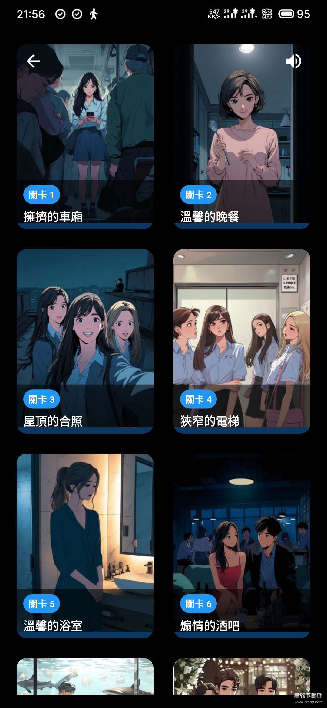 不寻常细节解锁全部关卡版下载 V1.0.2 3