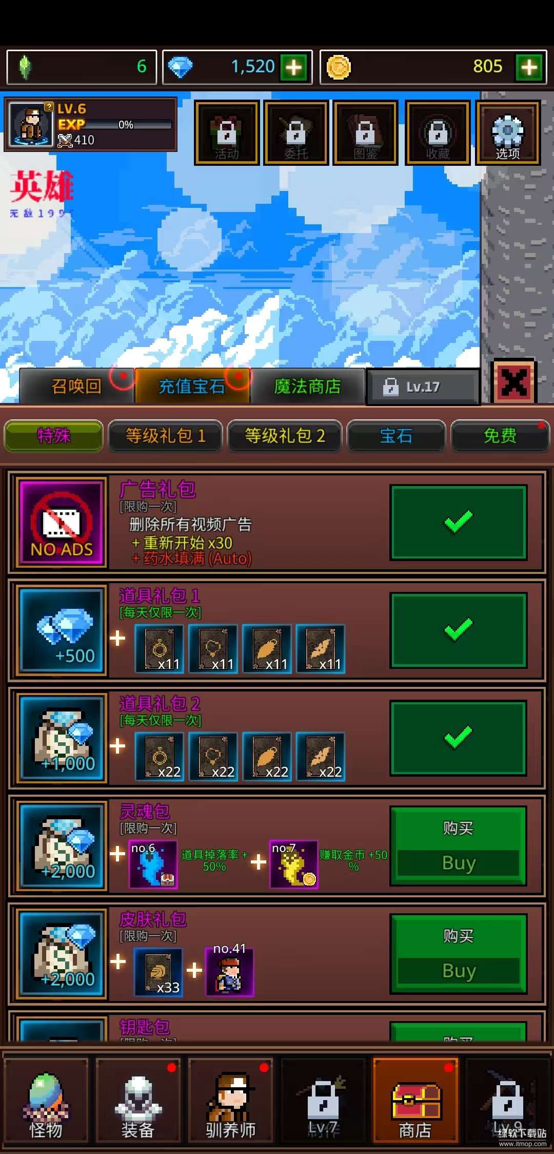 培养像素大师无限货币版下载 V1.2.8 0
