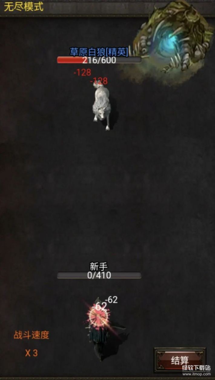 暗黑放置666大量货币版下载 V1.3 2