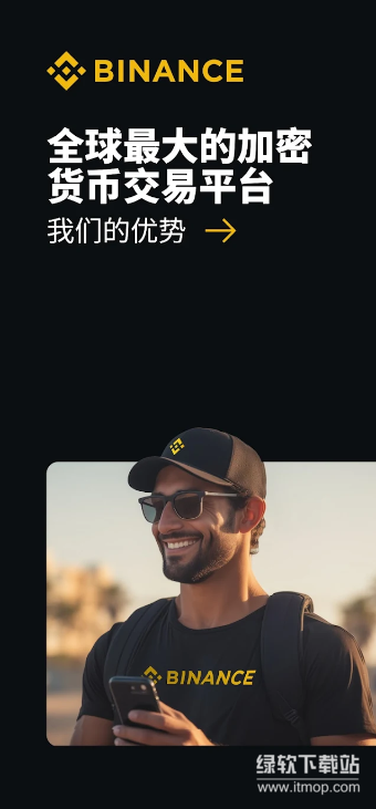 安币app官方正版最新版下载 v2.101.8 0