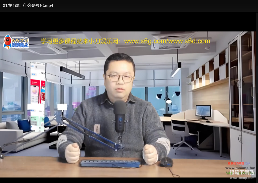 豆包AI全能训练营：零基础实战从小白到高手下载 1