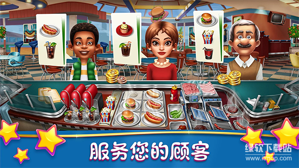 烹饪发烧友送大量金币版下载 V22.0.12 2