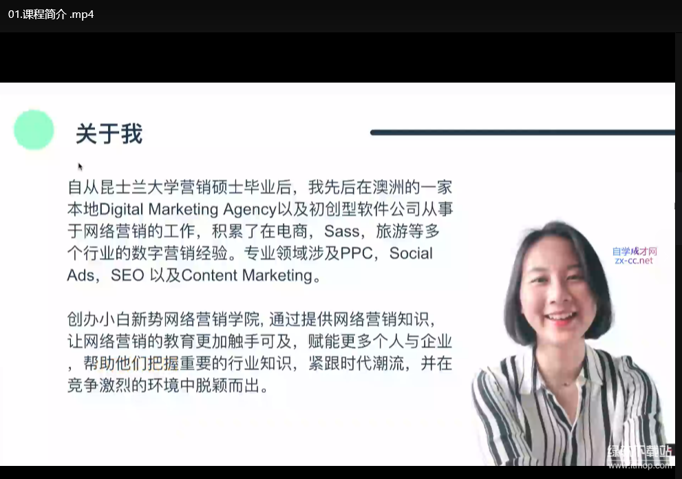 Google Ads广告体系化实战教程：从入门到精通下载  1