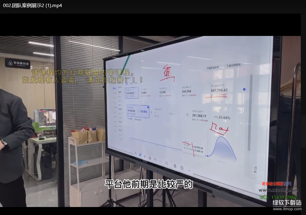 小红书带货实操高阶训练营：零基础也能轻松变现的带货秘籍下载  2