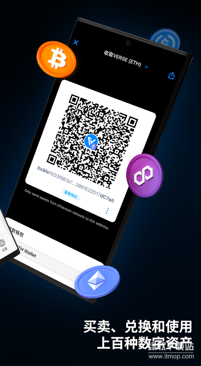 bitcoin交易所钱包官网正版app下载 v8.79.1 1