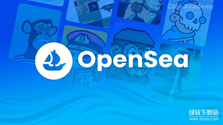 OpenSea 凭何稳居 NFT 龙头？