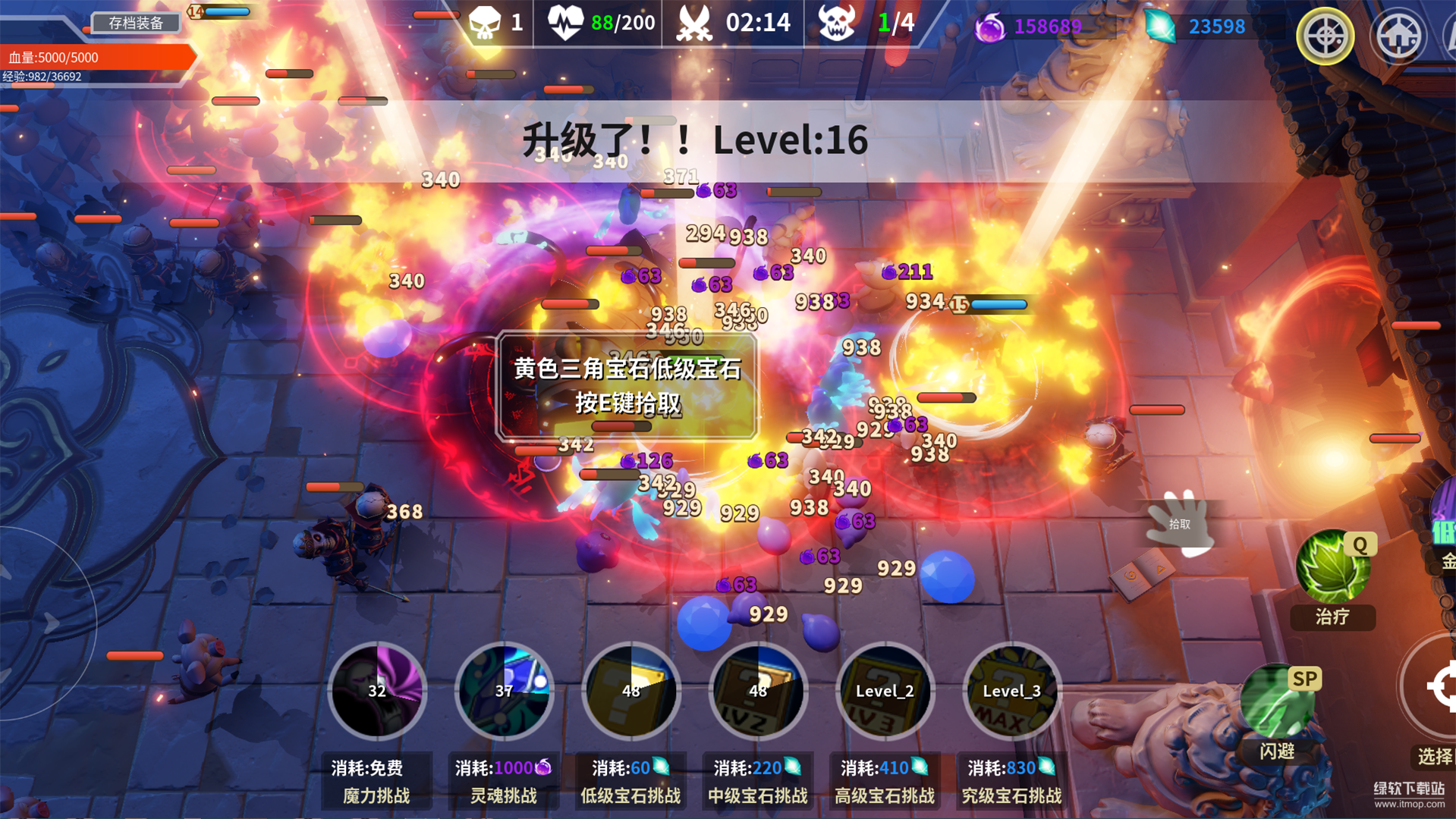 未知升变下载 83安卓版3