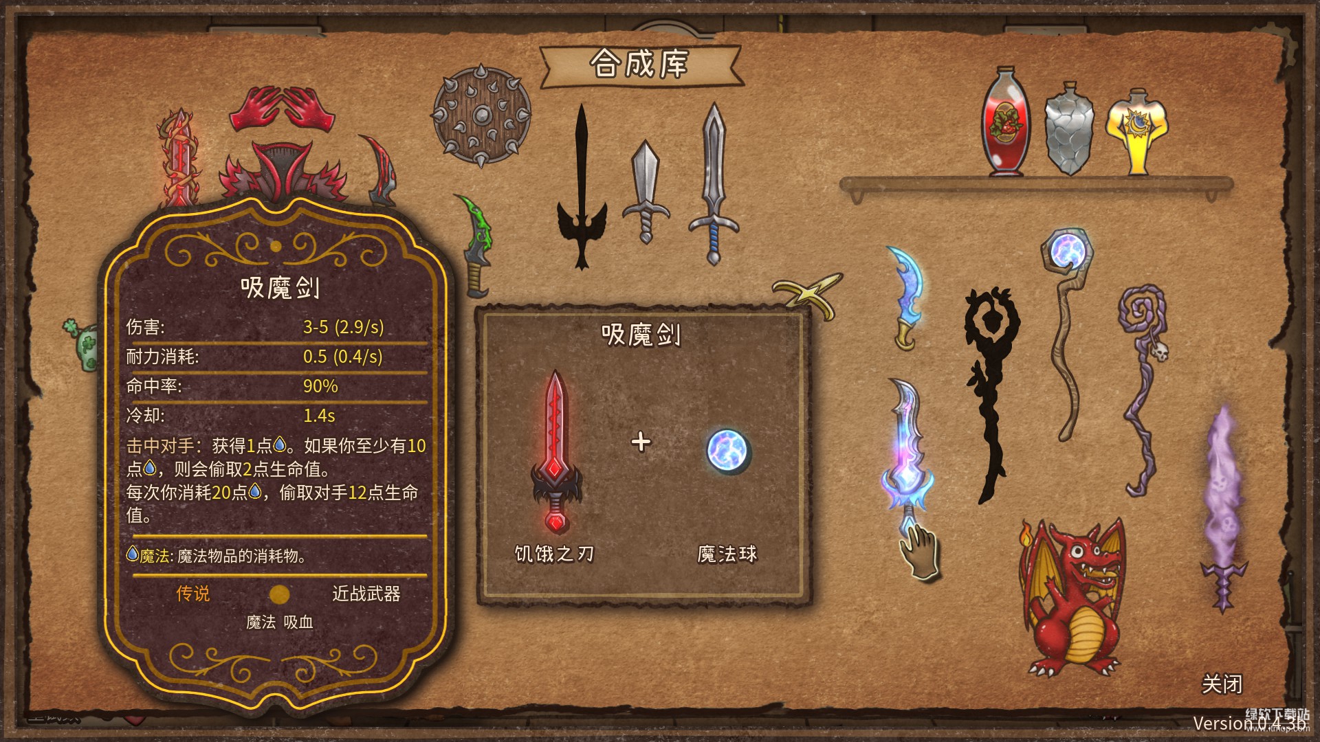 背包乱斗：福西法的宝藏手机版下载 1.0 3