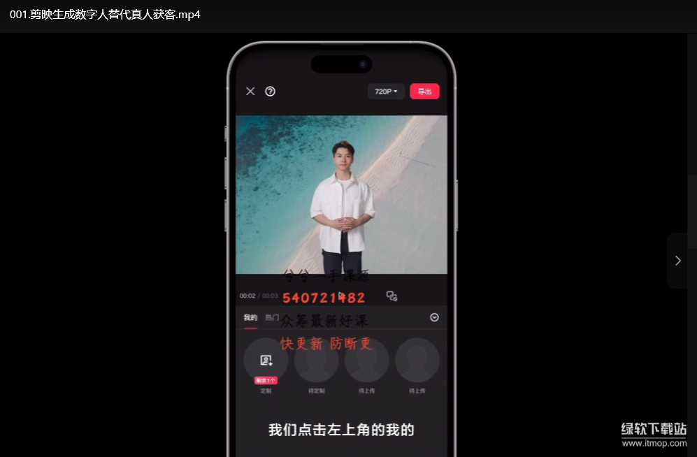 实体商家AI矩阵特训班：自运营实战指南，低成本引流转化秘籍下载  0