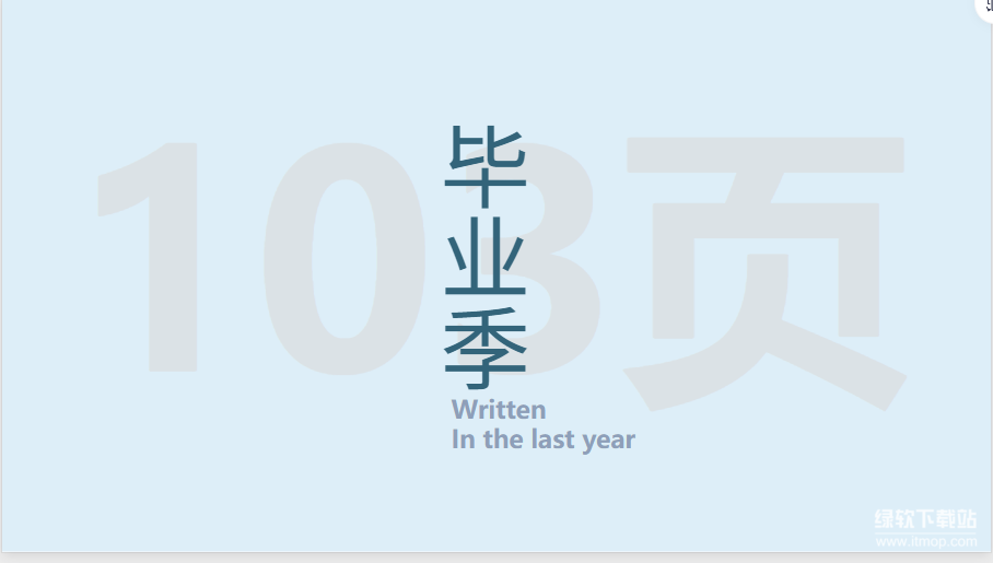 270+套PPT模板：中国风/商务风/动画风全覆盖，适用于毕业答辩/工作总结下载  3