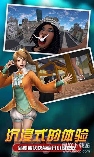 女巨人模拟器免费内购版下载 V1.7 0