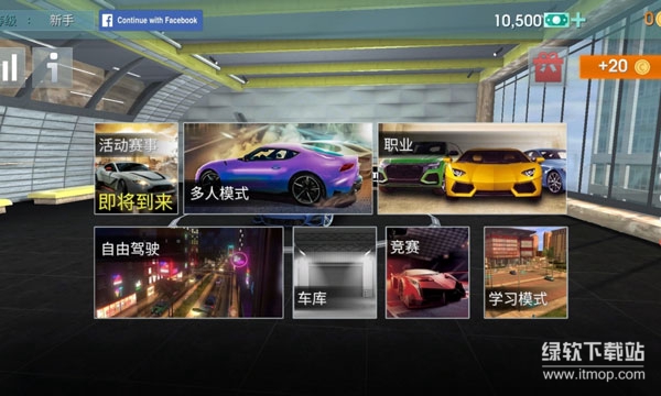 驾驶学校模拟无限金币版下载 V10.8 0