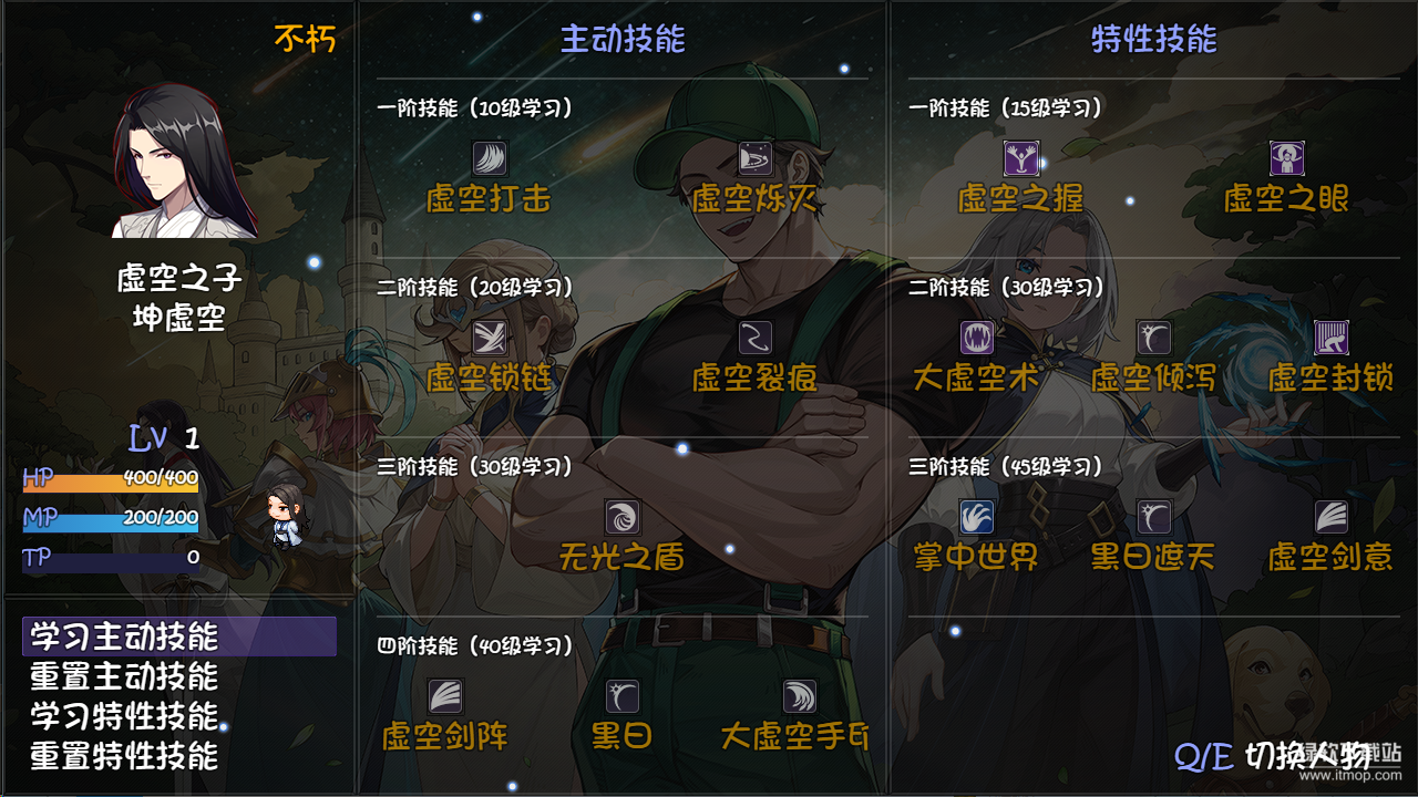再刷一把2：金色传说最新版下载 0.5.5 3