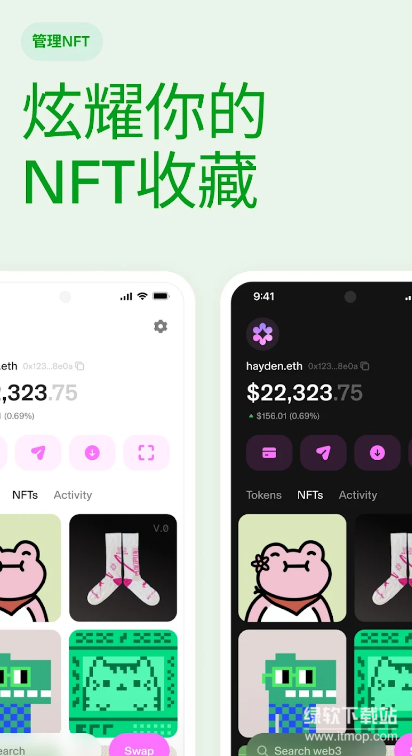 uniswap交易所中文版官方app下载 v1.52.2 0