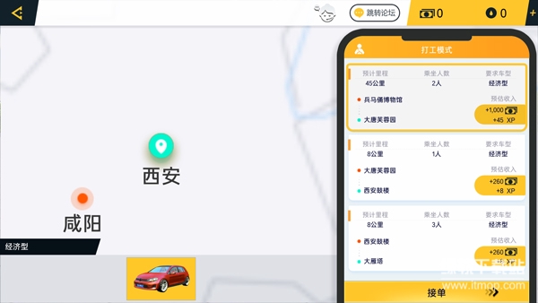 遨游中国卡车模拟器送大量金币版下载 V1.10.40 0