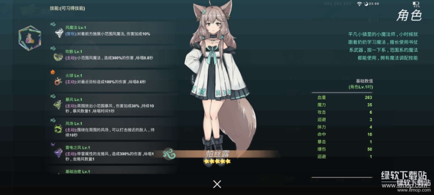 模拟经营类游戏破解版合集