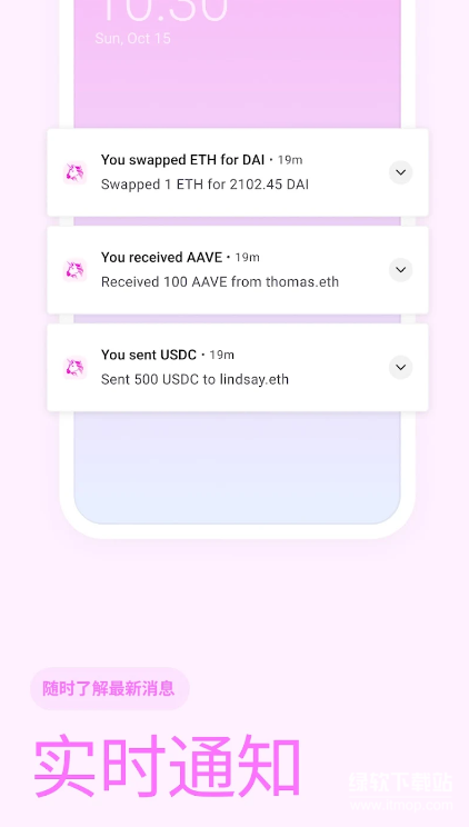 uniswap交易所中文版官方app下载 v1.52.2 2