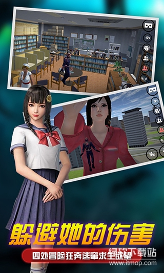 女巨人模拟器免费内购版下载 V1.7 1