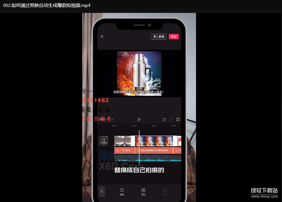 实体商家AI矩阵特训班：自运营实战指南，低成本引流转化秘籍下载  3