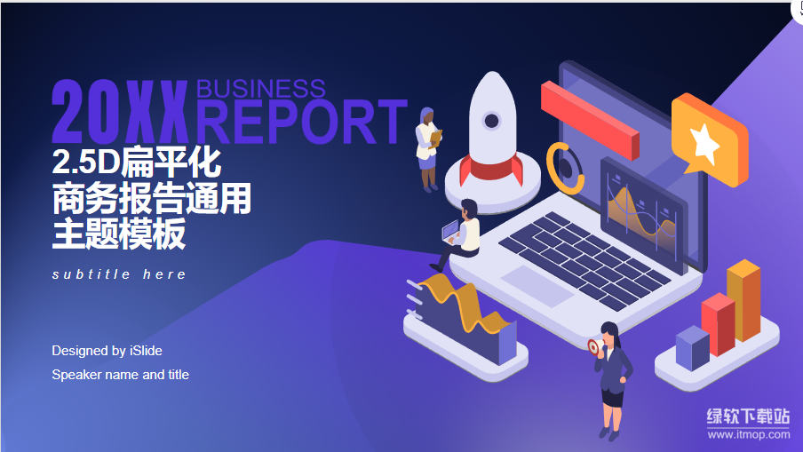 270+套PPT模板：中国风/商务风/动画风全覆盖，适用于毕业答辩/工作总结下载  0
