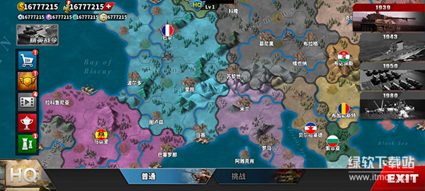 世界征服者4无限资源版下载 V1.18.4 3