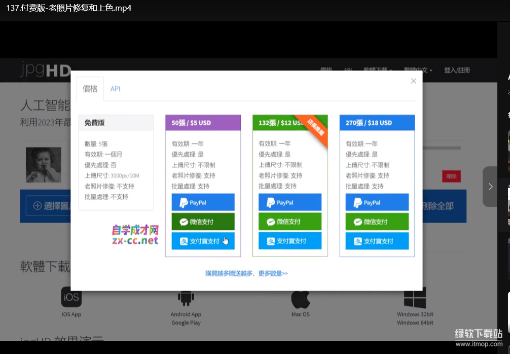 TDn老师PS高级后期设计进阶课：实战人像精修与商业调色秘籍下载  3