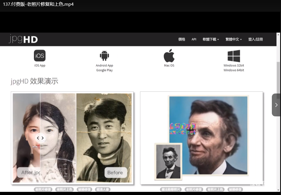TDn老师PS高级后期设计进阶课：实战人像精修与商业调色秘籍下载  2
