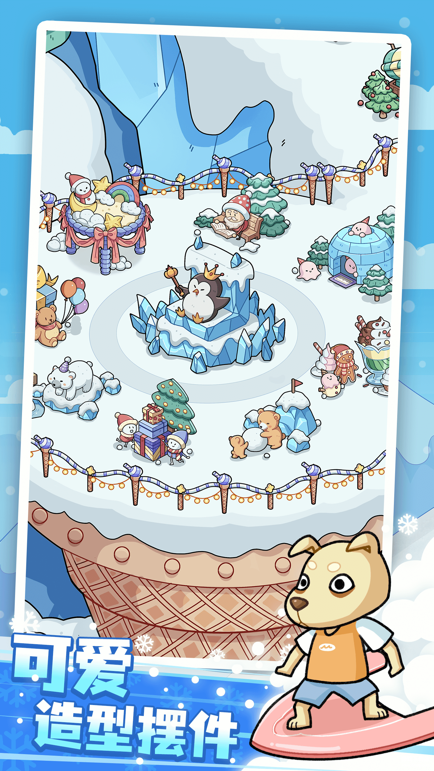 开个滑雪场最新版下载 1.0.0 1