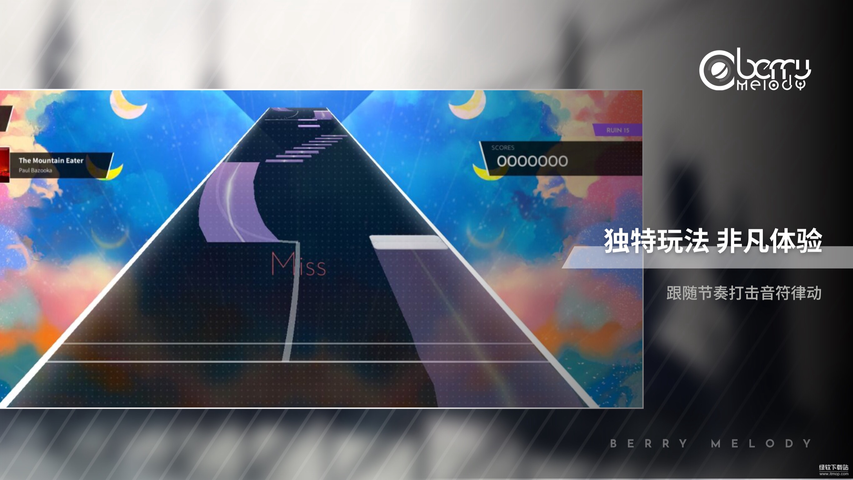 浆果旋律Berry Melody游戏下载 2.6.96