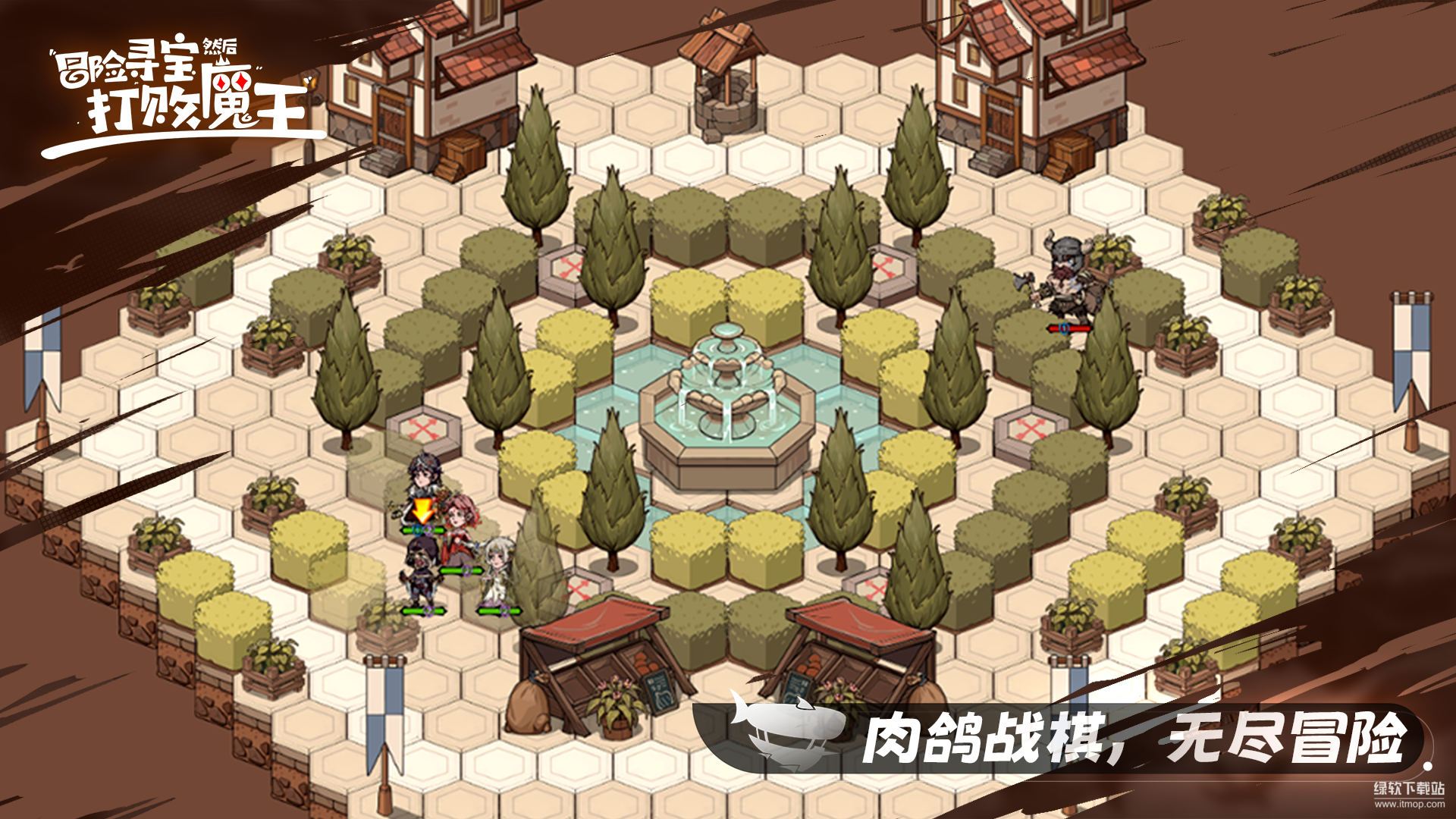 冒险寻宝然后打败魔王最新版下载 2.6.1 3