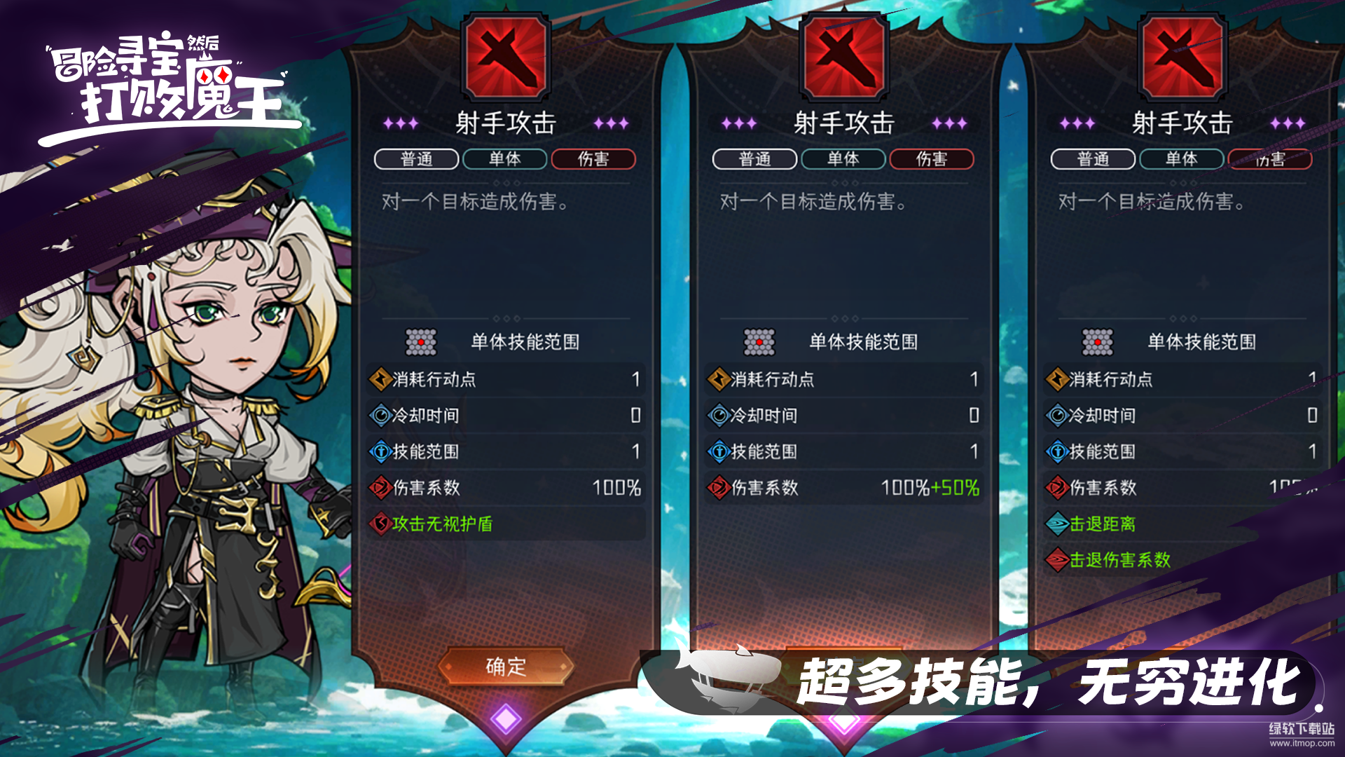 冒险寻宝然后打败魔王最新版下载 2.6.1 5