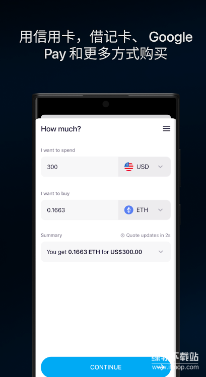 bitcoin交易所钱包官网正版app下载 v8.79.1 2