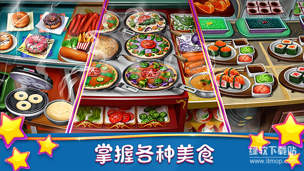 烹饪发烧友送大量金币版下载 V22.0.12 3