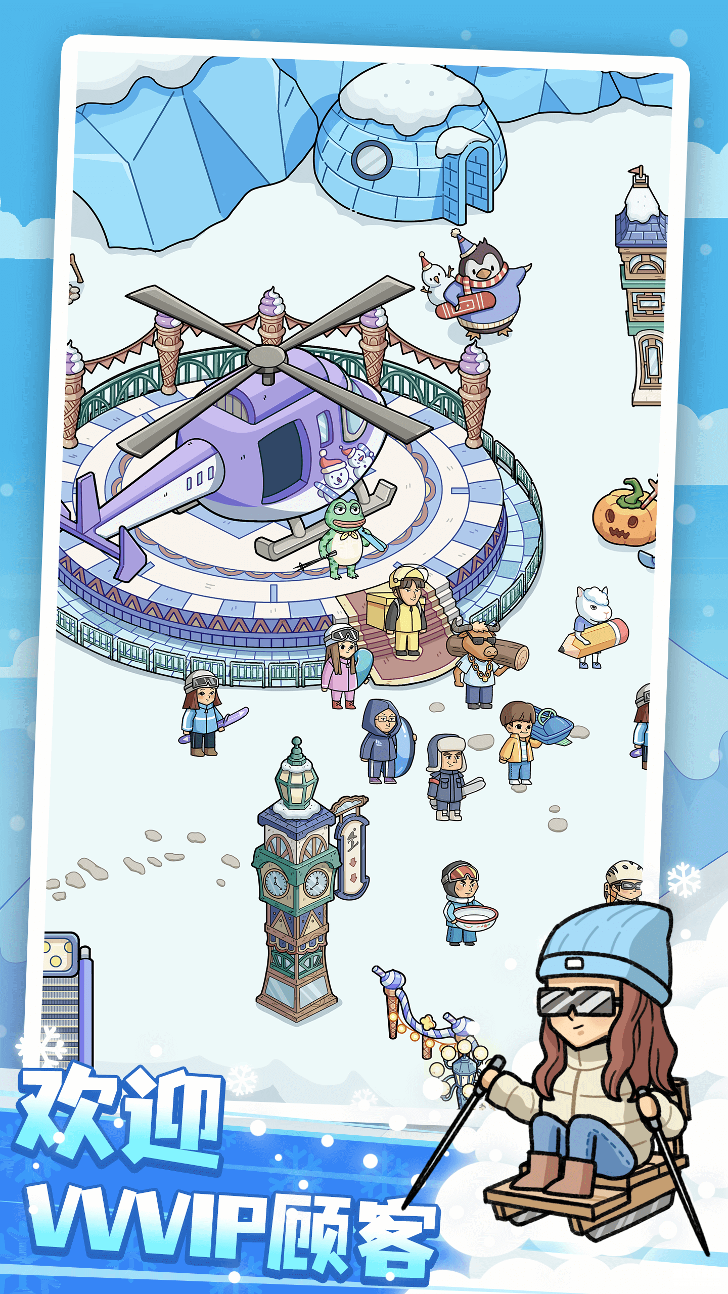 开个滑雪场最新版下载 1.0.0 3