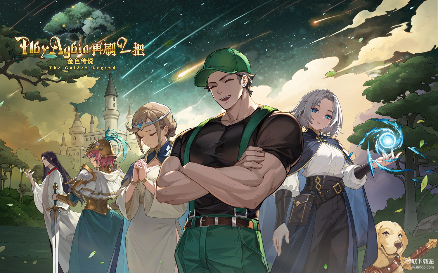 再刷一把2：金色传说最新版下载 0.5.5 2