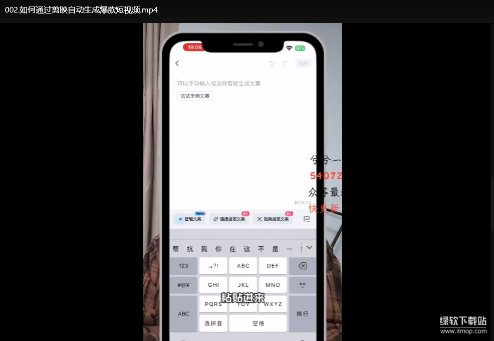 实体商家AI矩阵特训班：自运营实战指南，低成本引流转化秘籍下载  2