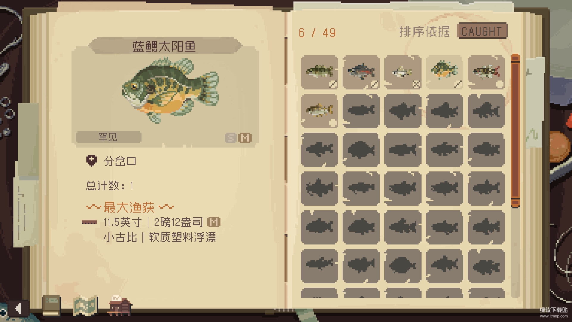 抛竿放松破解版：无限金币+免广告钓鱼模拟器下载 V1.0 4