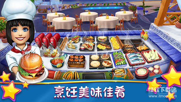 烹饪发烧友送大量金币版下载 V22.0.12 0