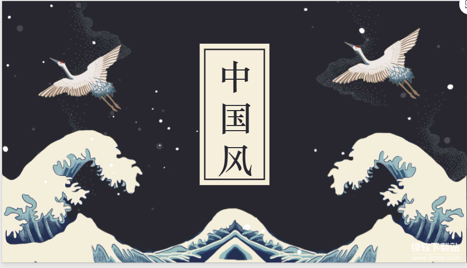 270+套PPT模板：中国风/商务风/动画风全覆盖，适用于毕业答辩/工作总结下载  4