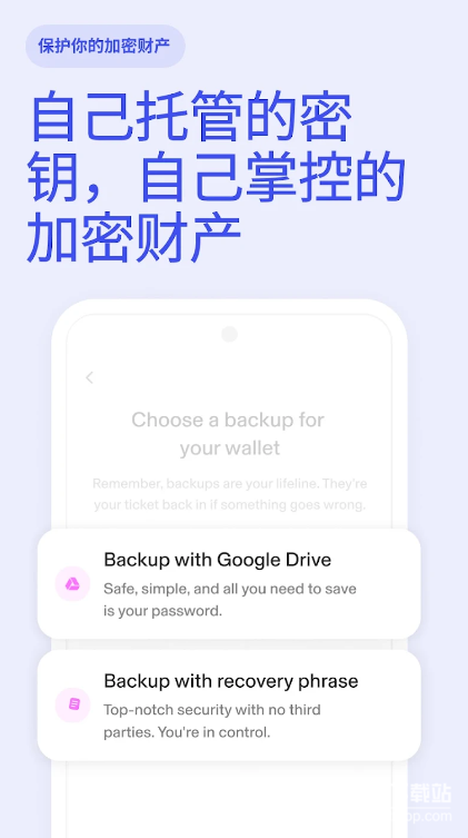 uniswap交易所中文版官方app下载 v1.52.2 1