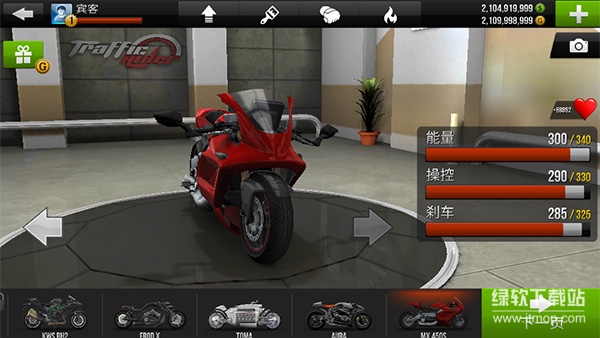 公路骑手无限金币版下载 V2.0 3