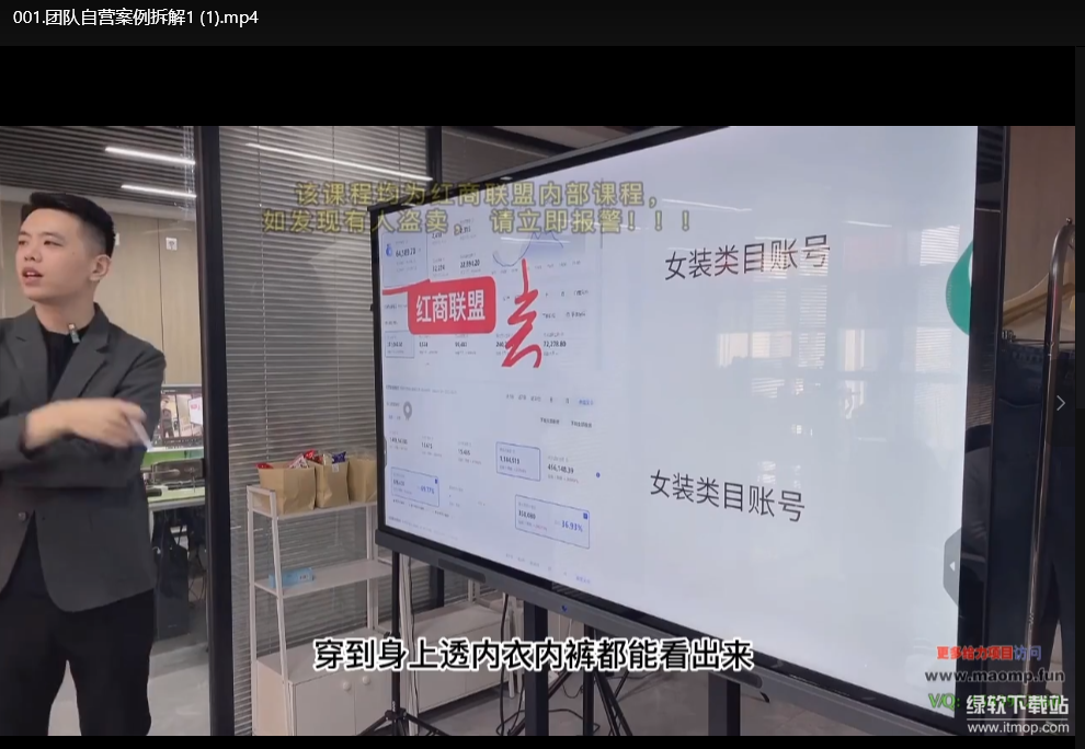 小红书带货实操高阶训练营：零基础也能轻松变现的带货秘籍下载  0