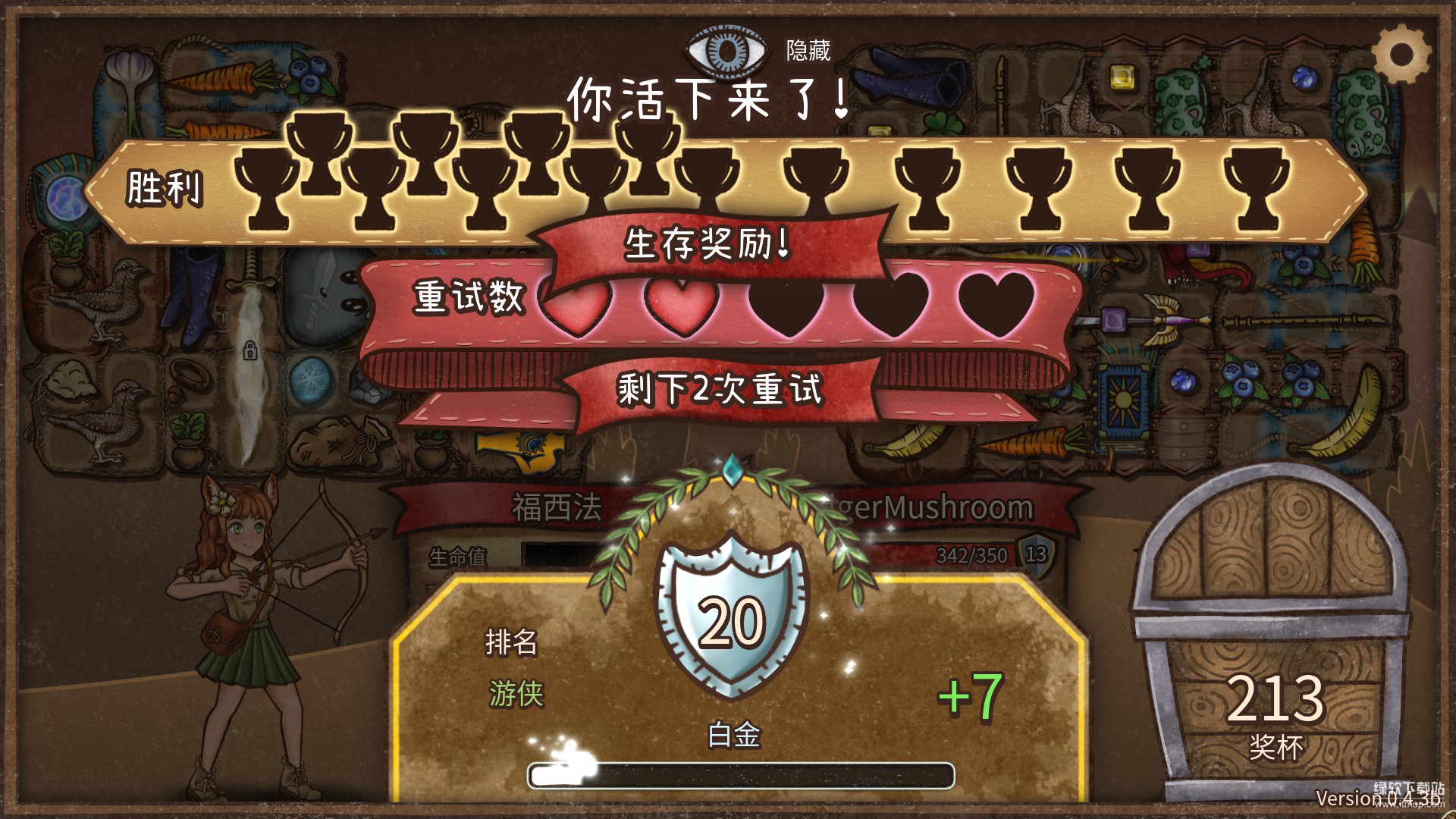 背包乱斗：福西法的宝藏手机版下载 1.0 5
