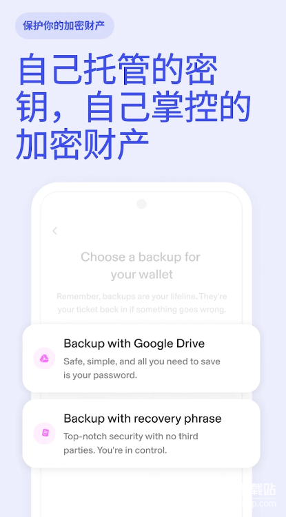 uniswap交易所2025最新版下载 v1.52.2 1