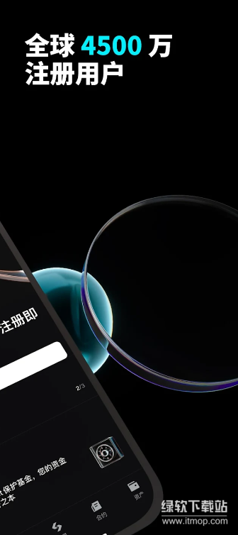 bitGet交易所软件安卓版下载 v2.59.0 1