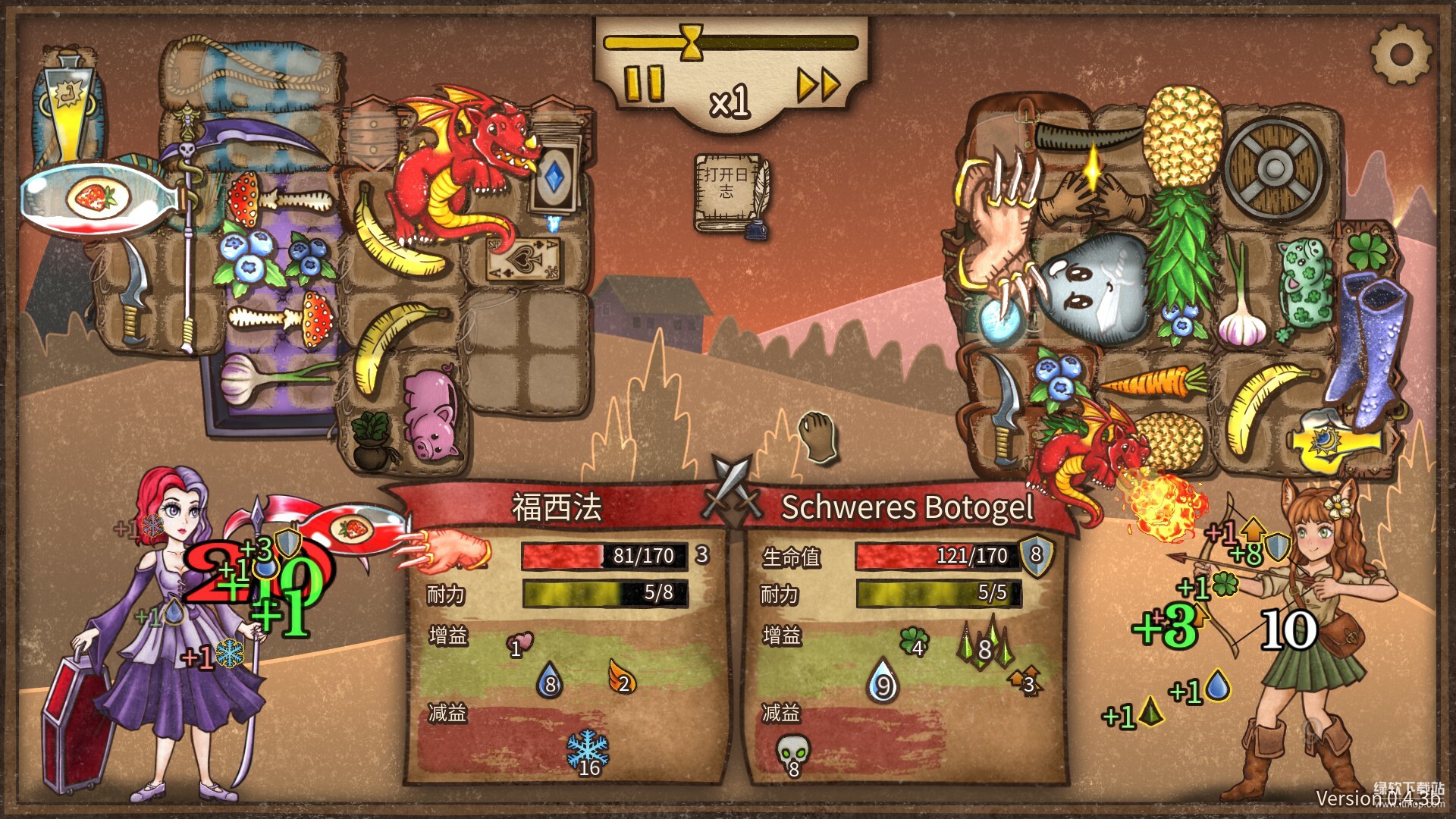 背包乱斗：福西法的宝藏（Backpack Battles）破解版免费下载，无限金币+全角色解锁下载 V1.0.0b 1