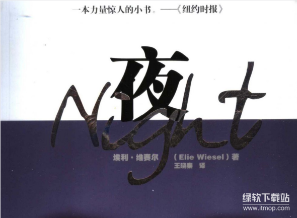 罗翔推荐27本人生必读书单：法律思维与哲学智慧精华下载  0