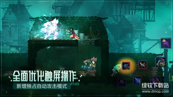 重生细胞无限血量版下载 V3.5.6 1